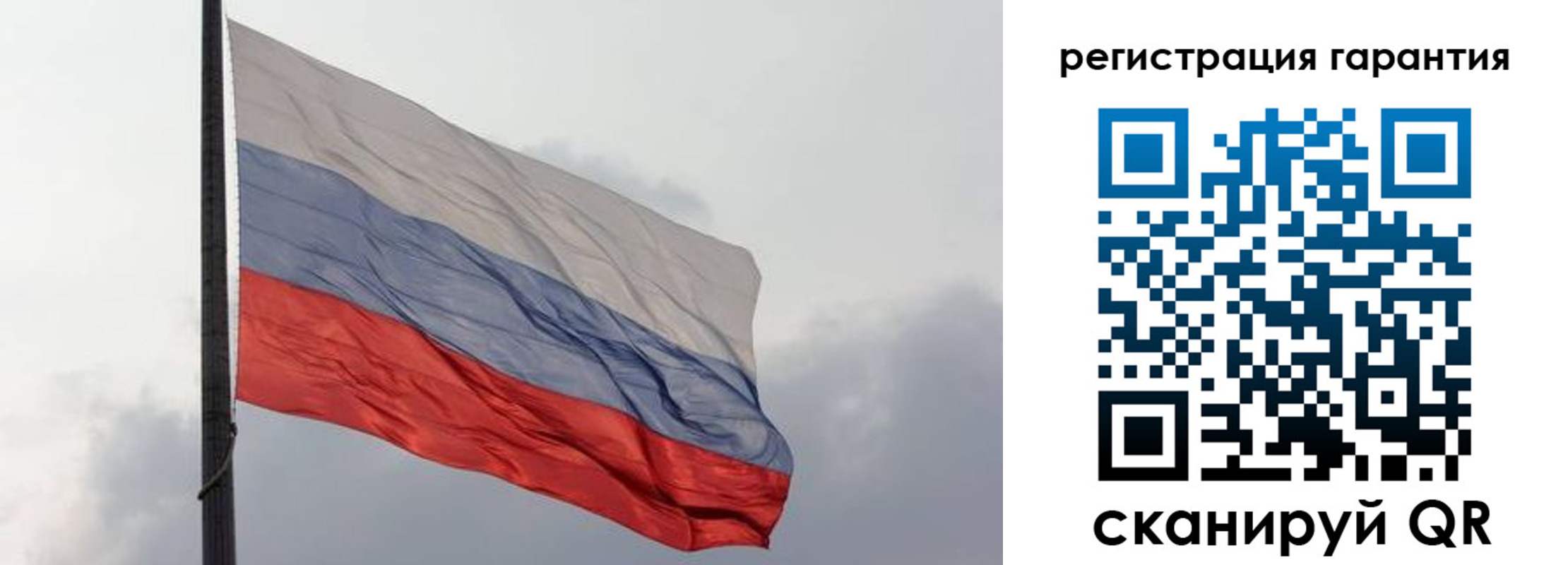 регистрация для школы в Миньяре