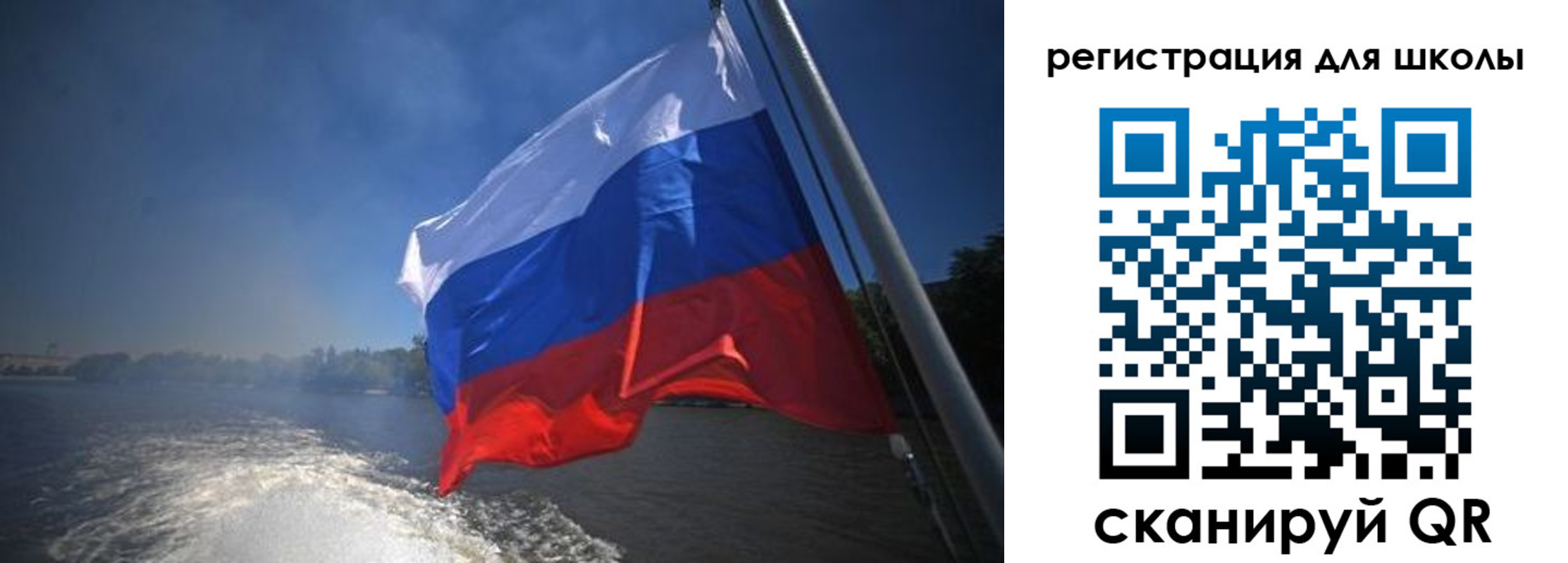 прописка в квартире в Миньяре